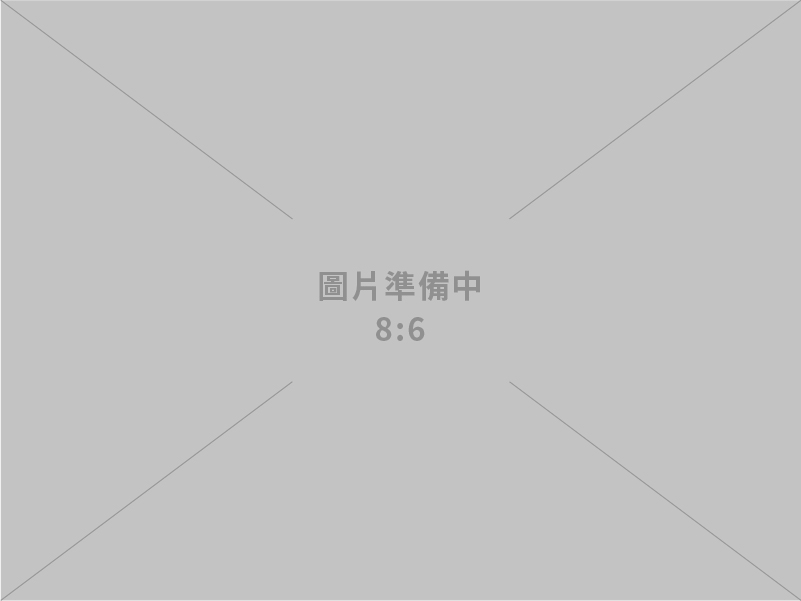 智冠工程股份有限公司